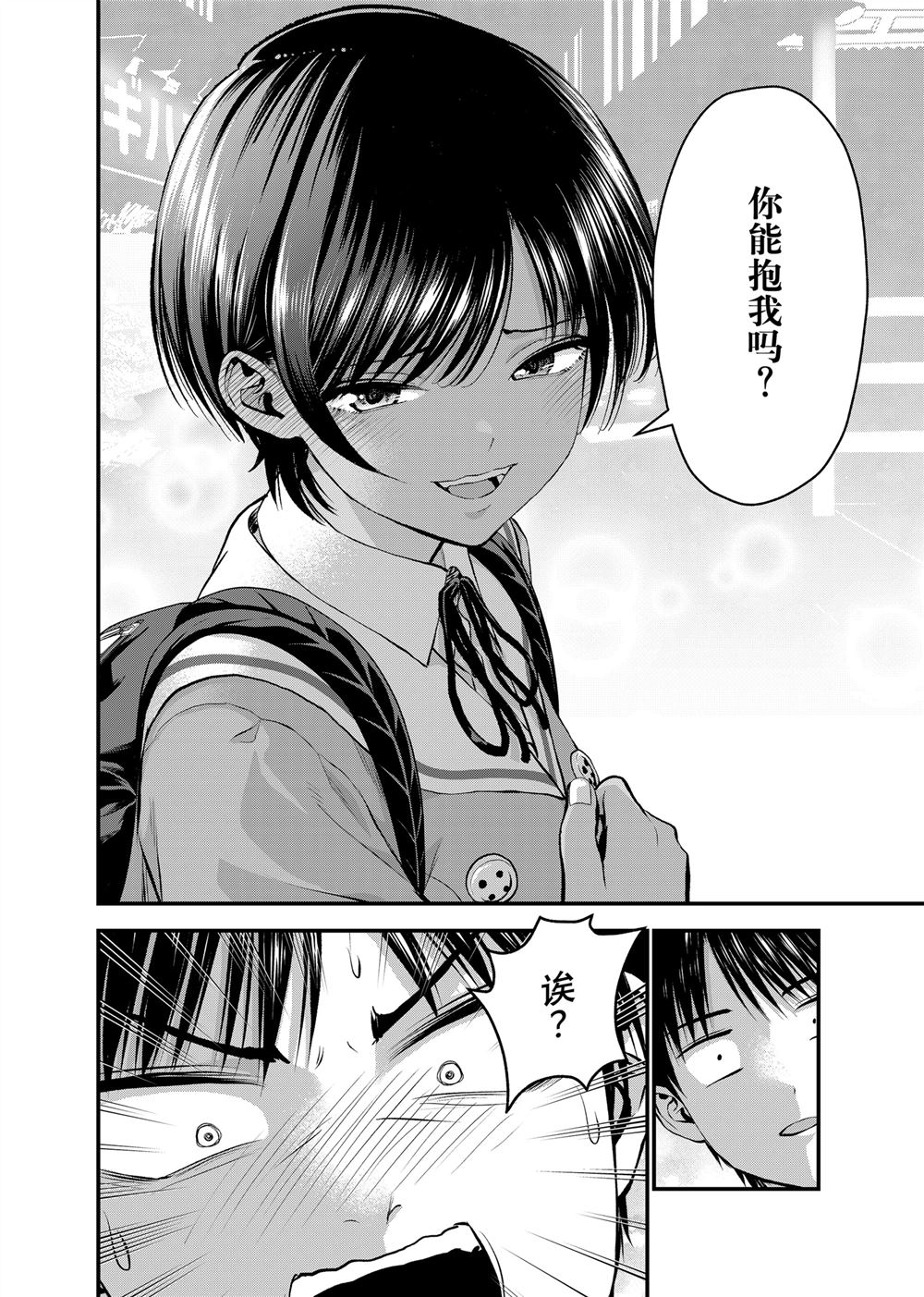 第131话13