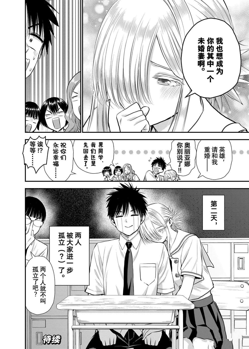 第120话13