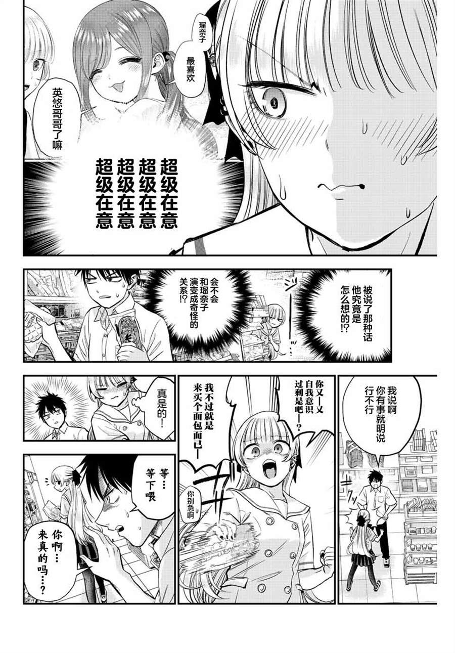 第15话1