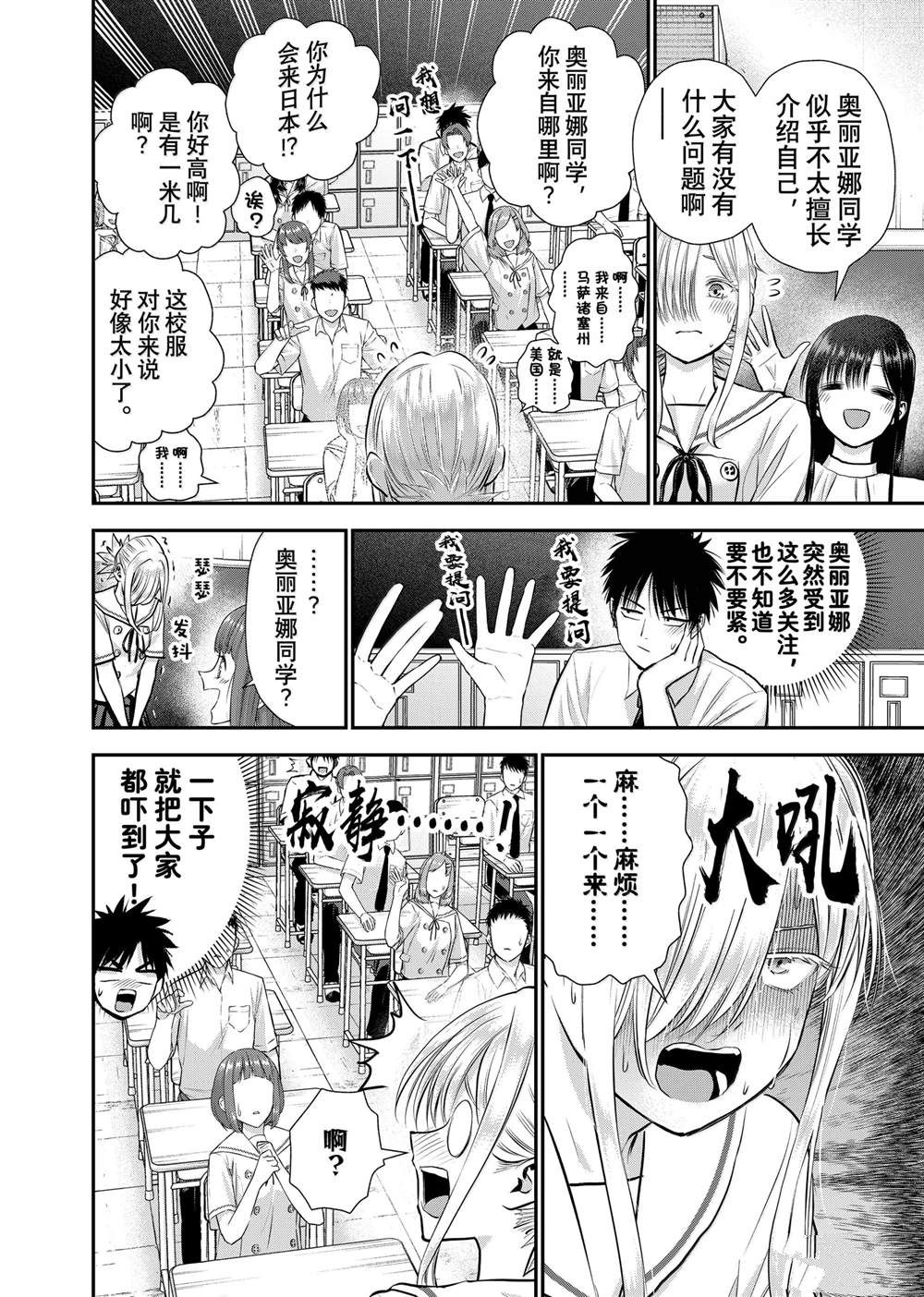 第120话1