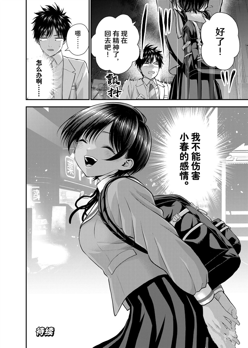 第131话17