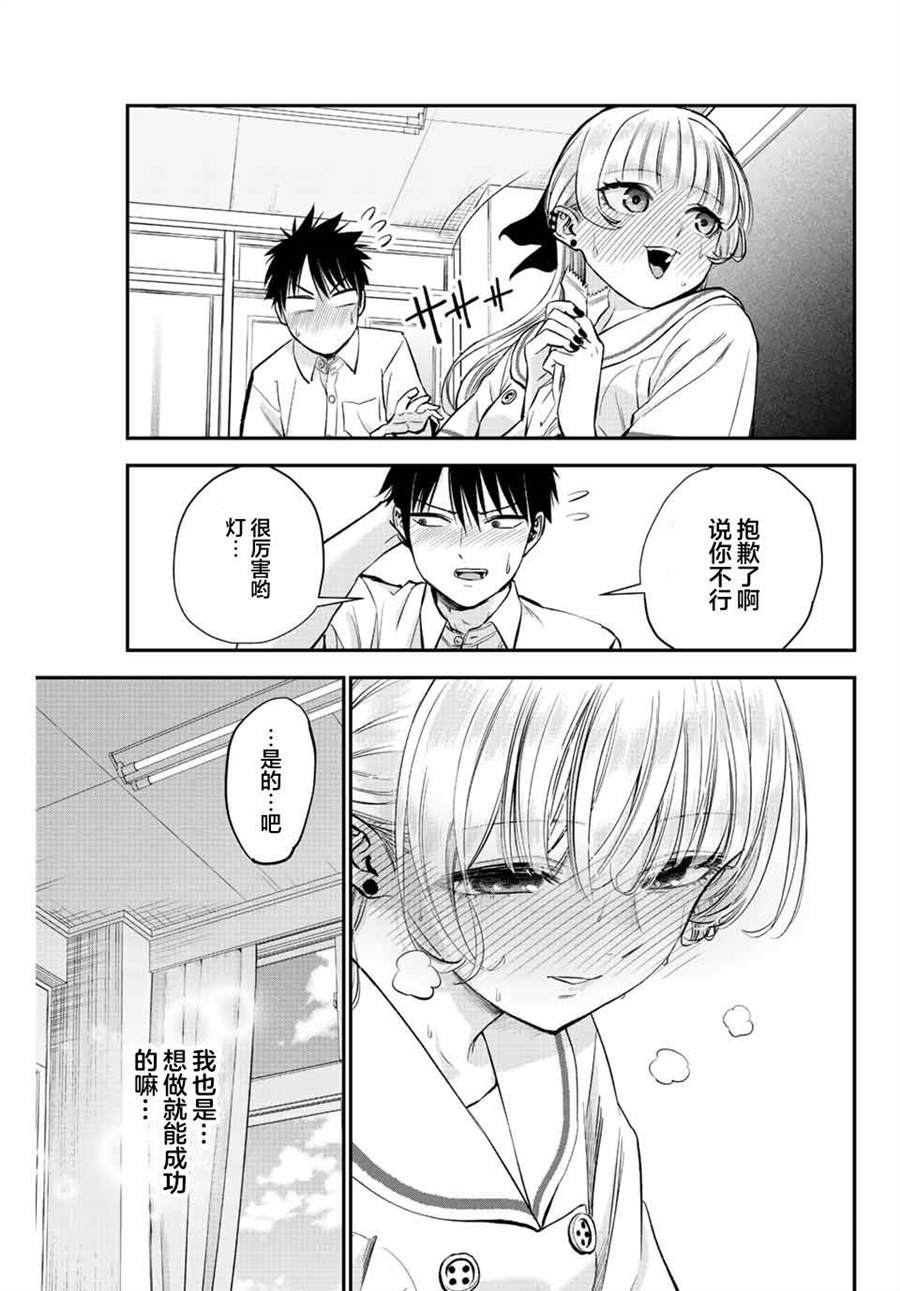第15话10