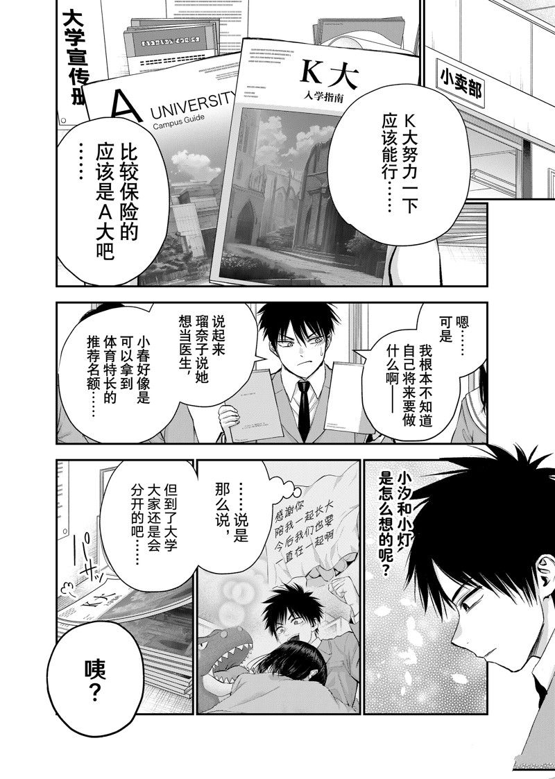番外371
