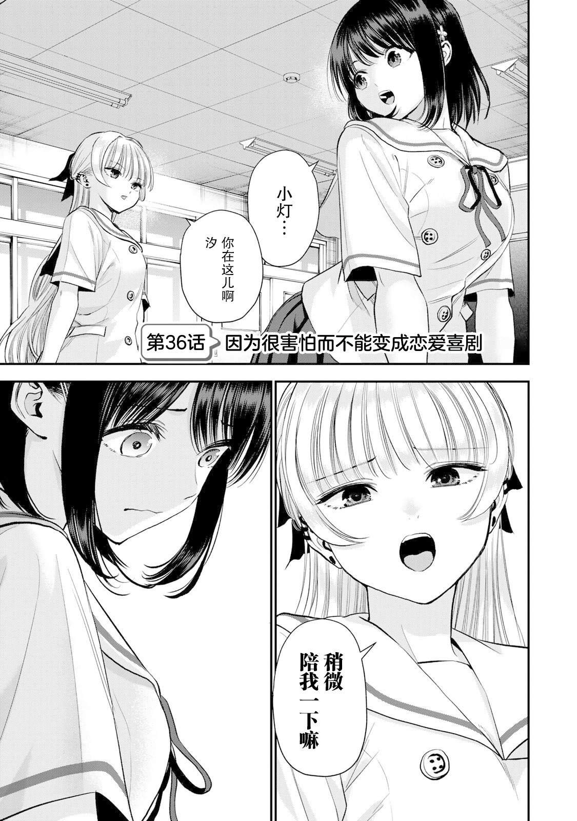 第36话0