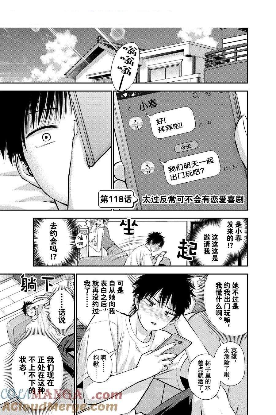 第118话0