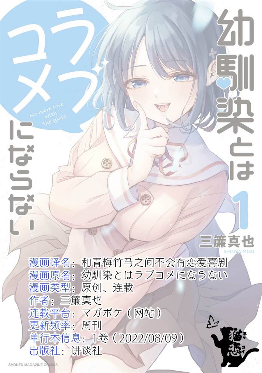 第15话15