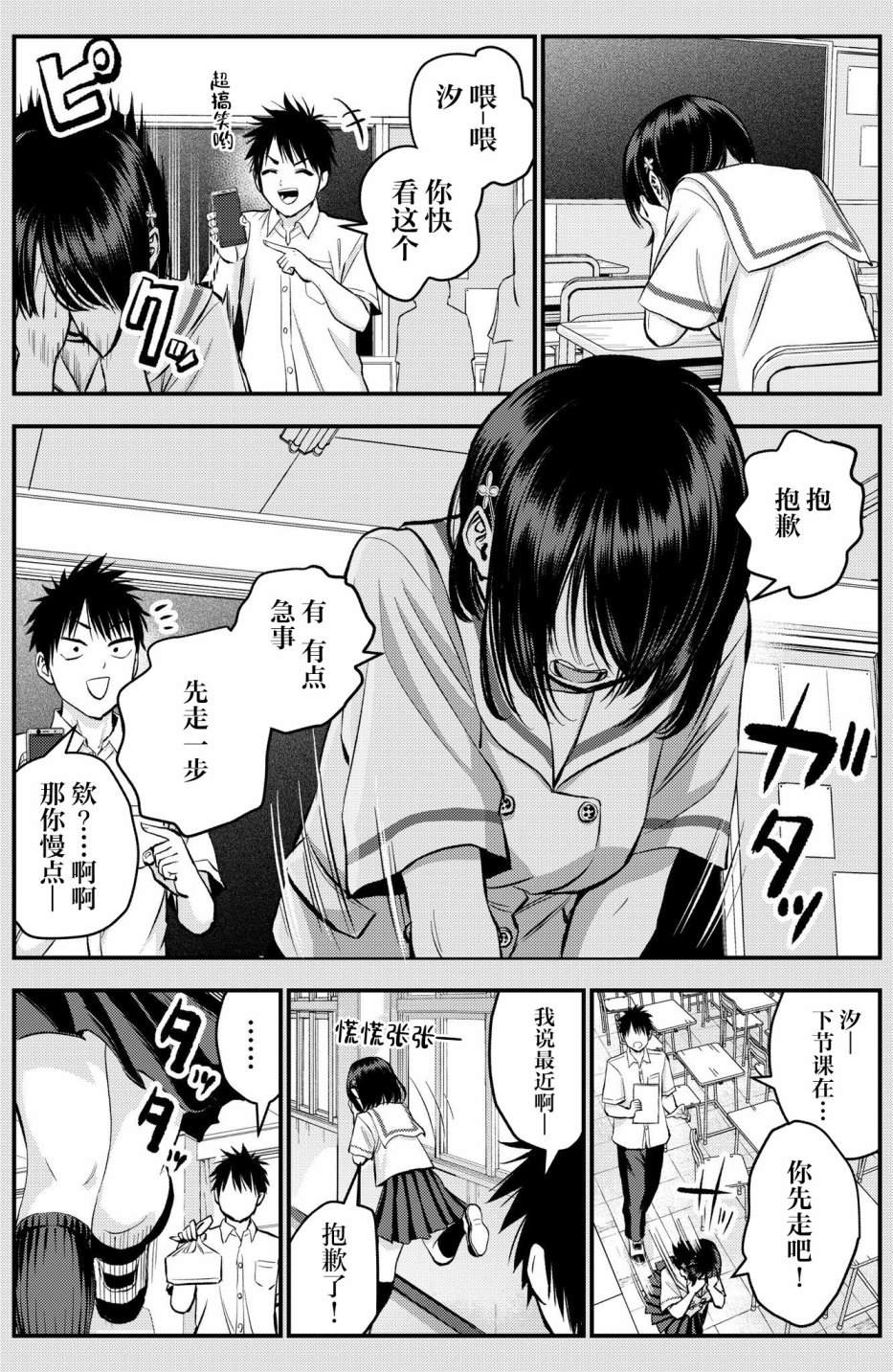 番外180