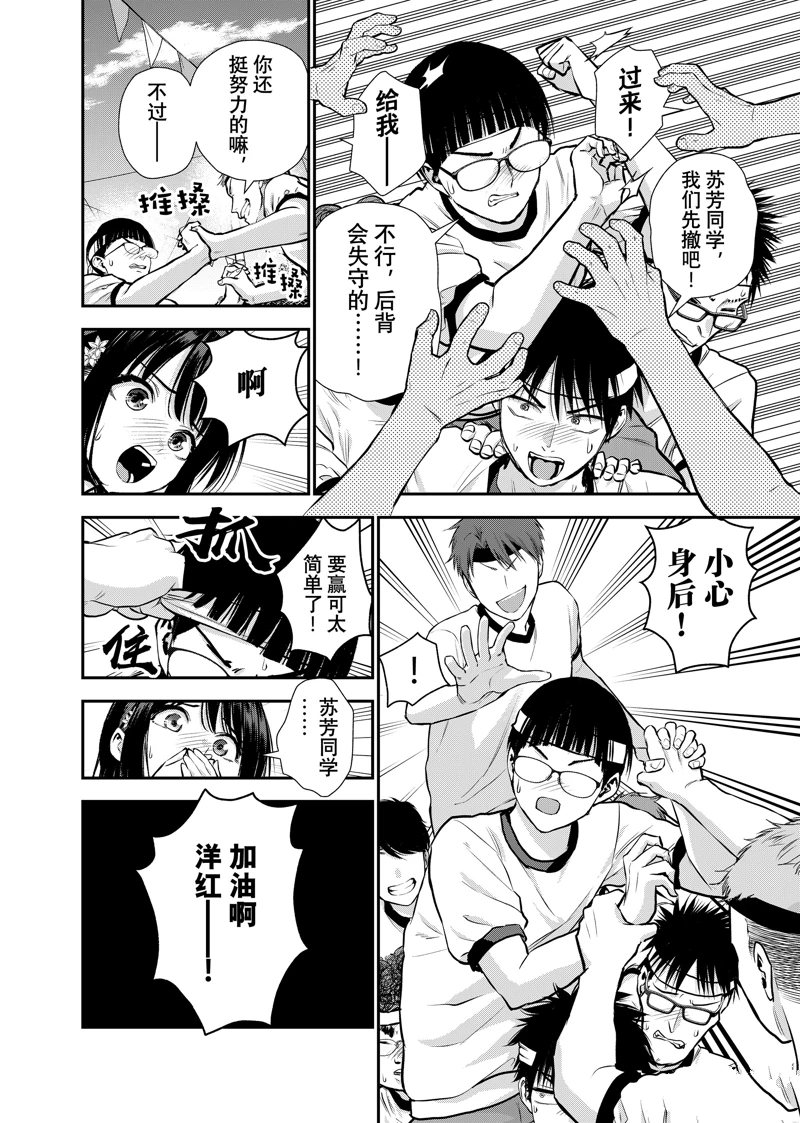 第126话7