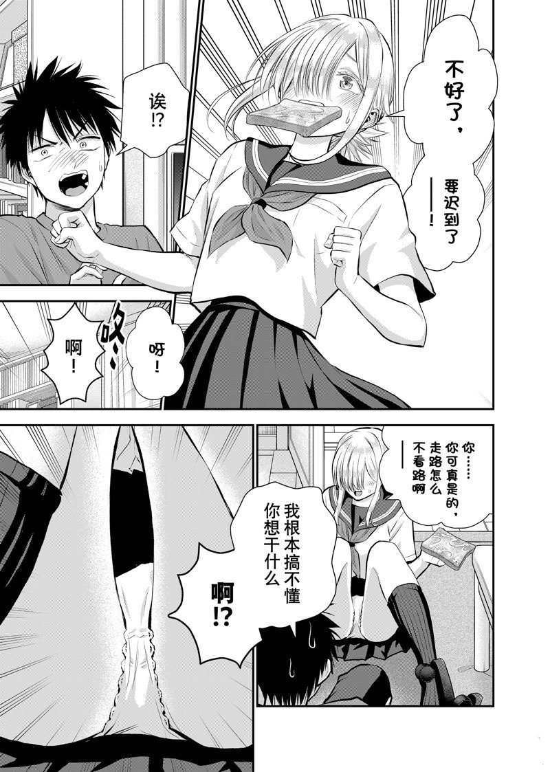 第105话10