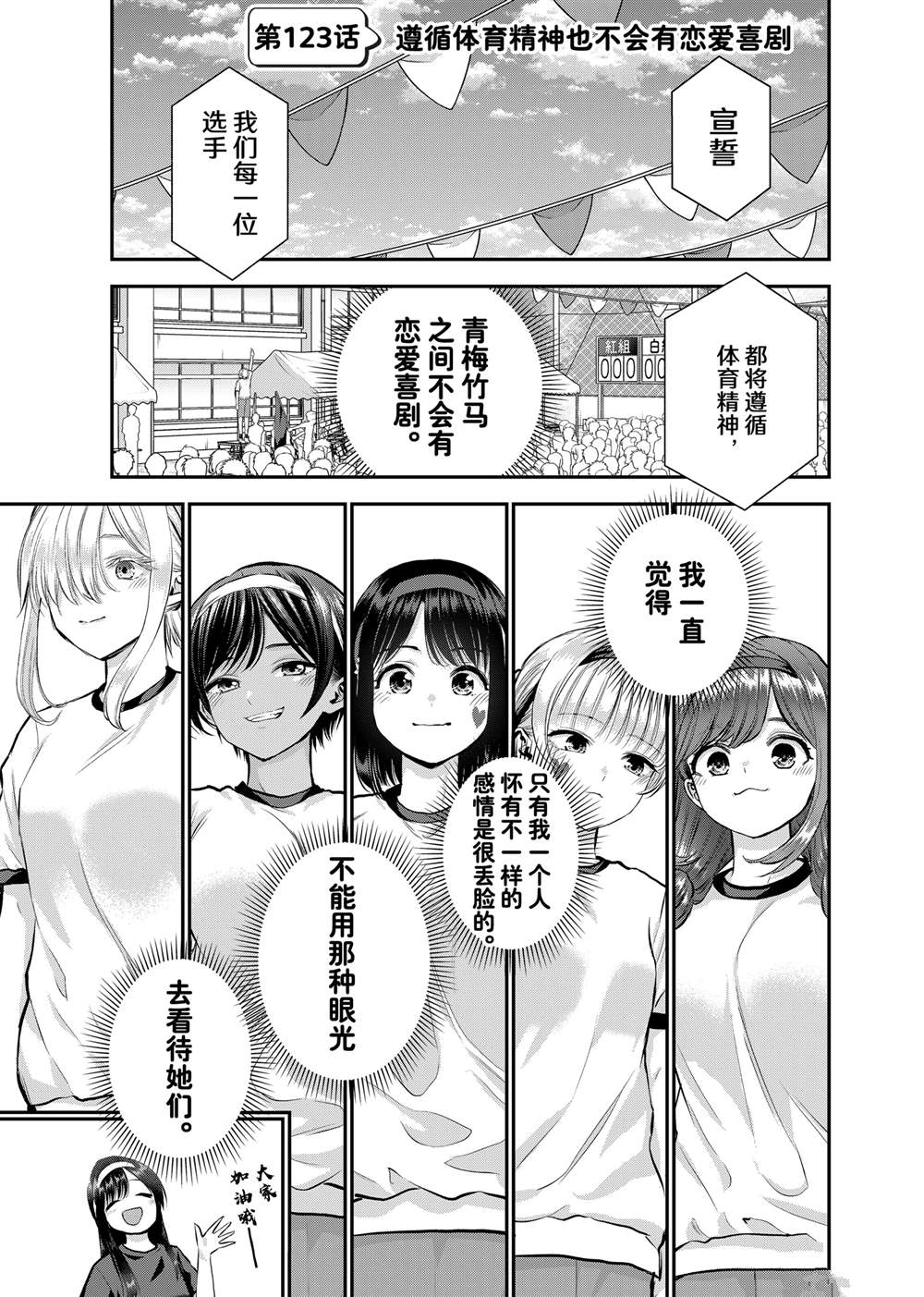 第123话0