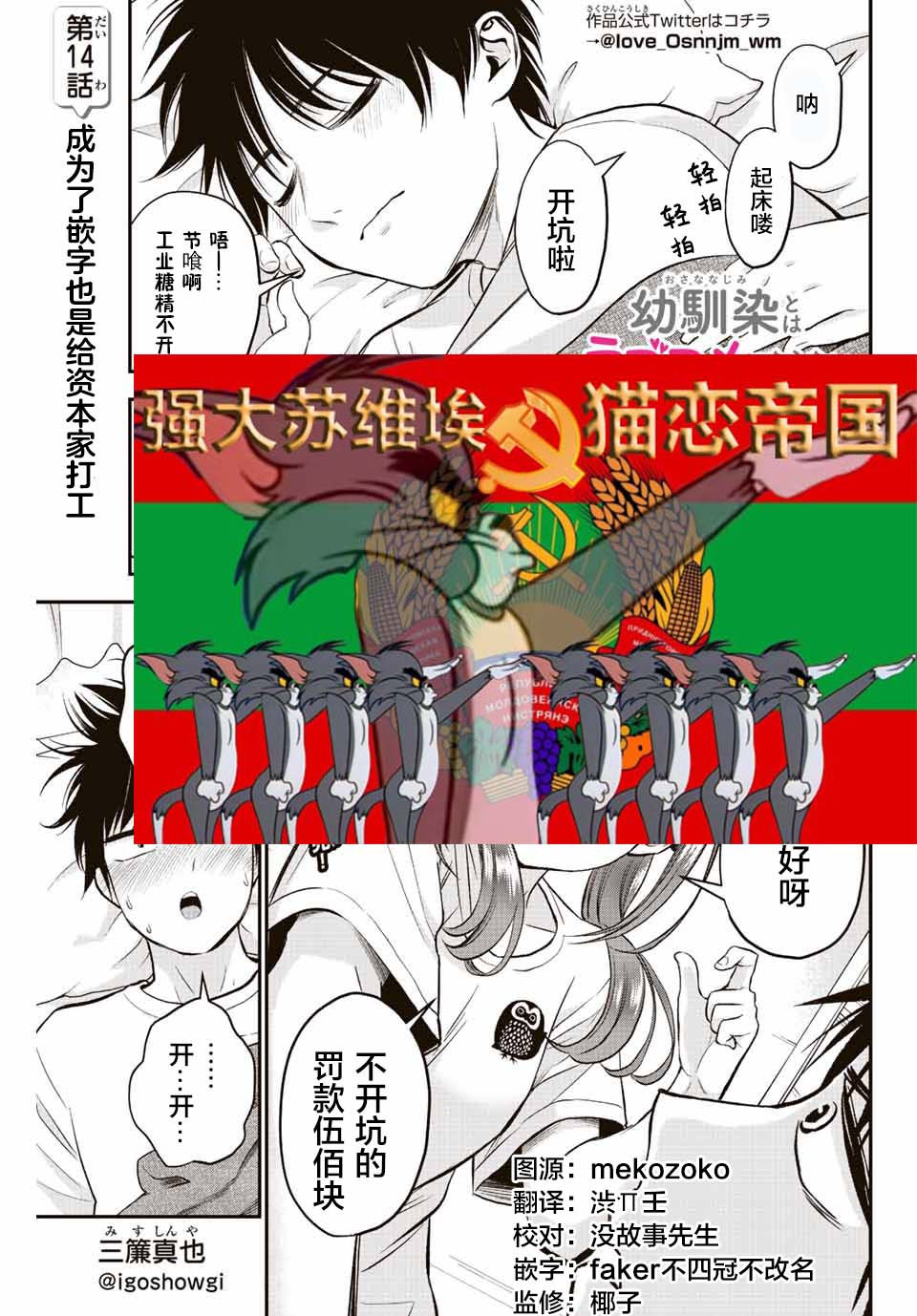 第14话16