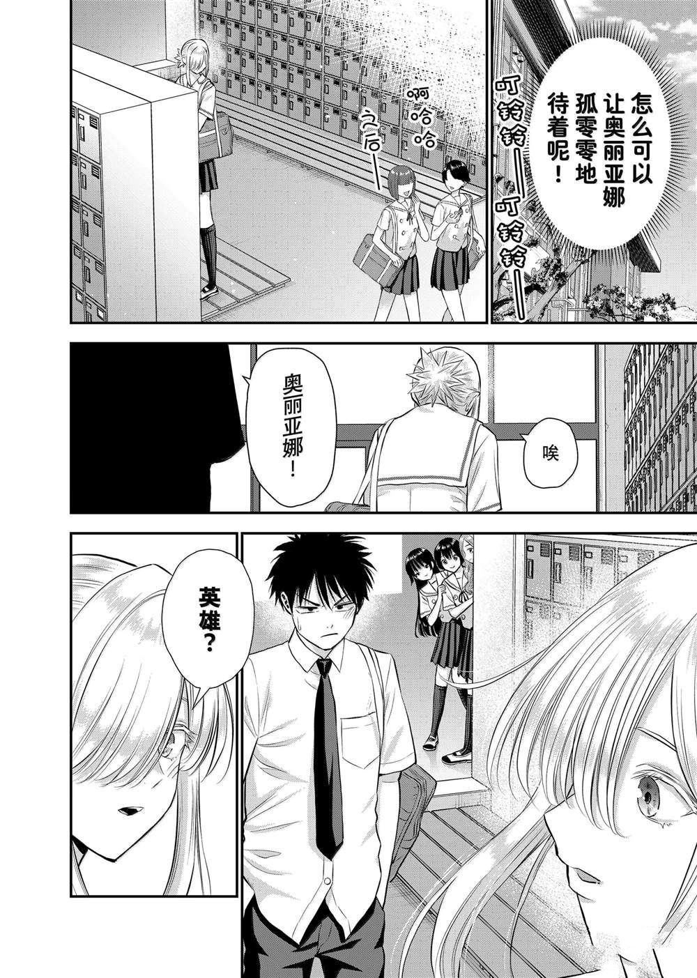 第120话9