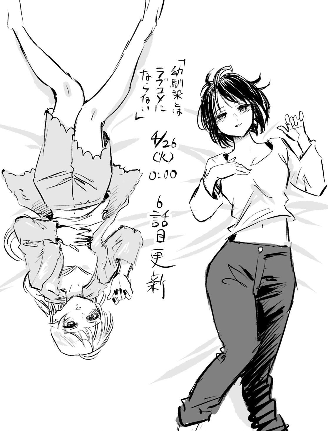 推图Part24