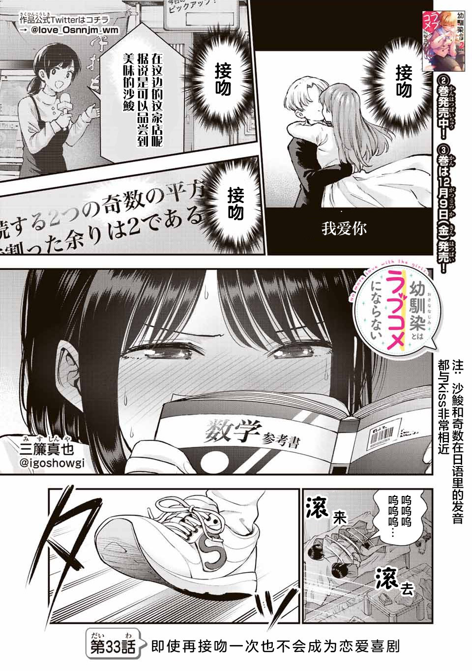 番外321