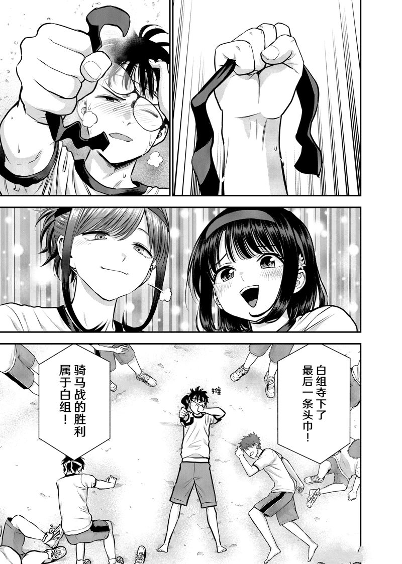 第126话10