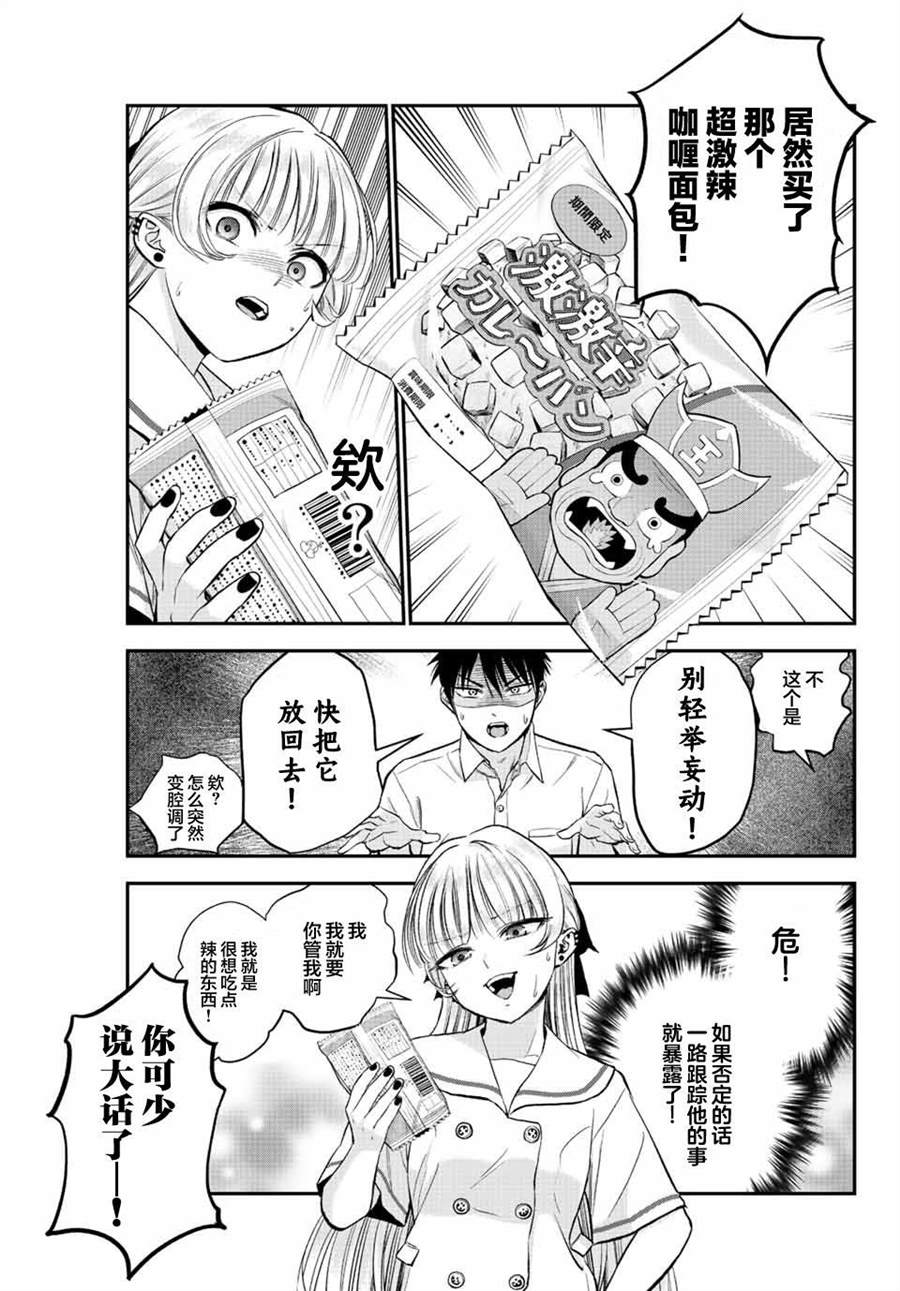 第15话2