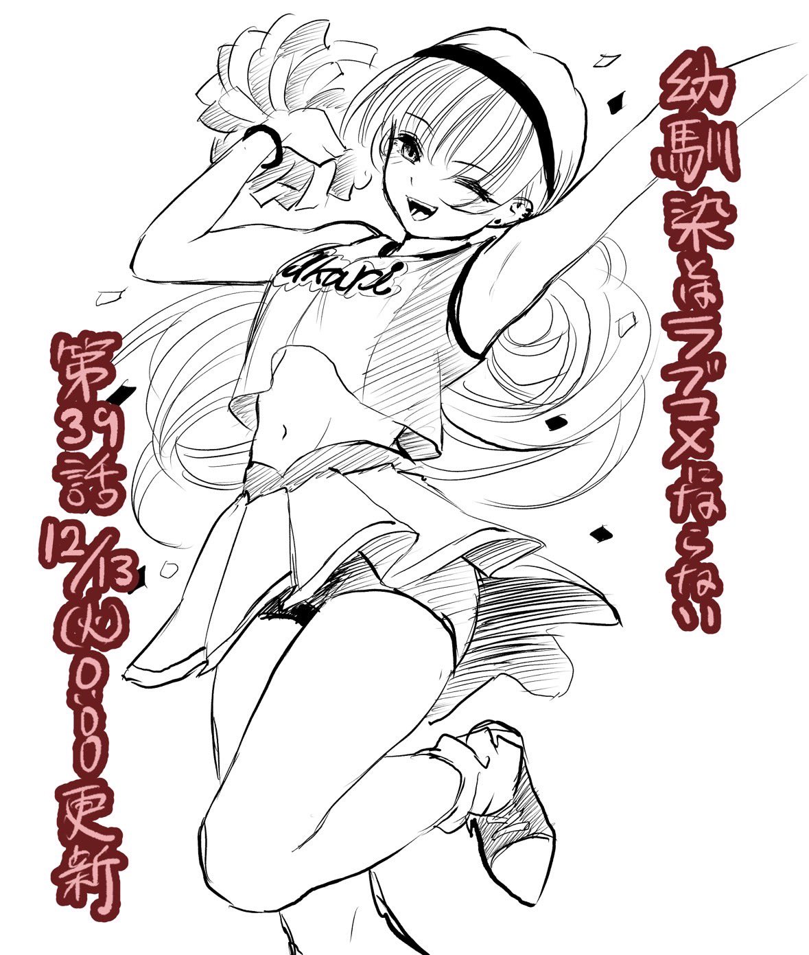 推图Part33