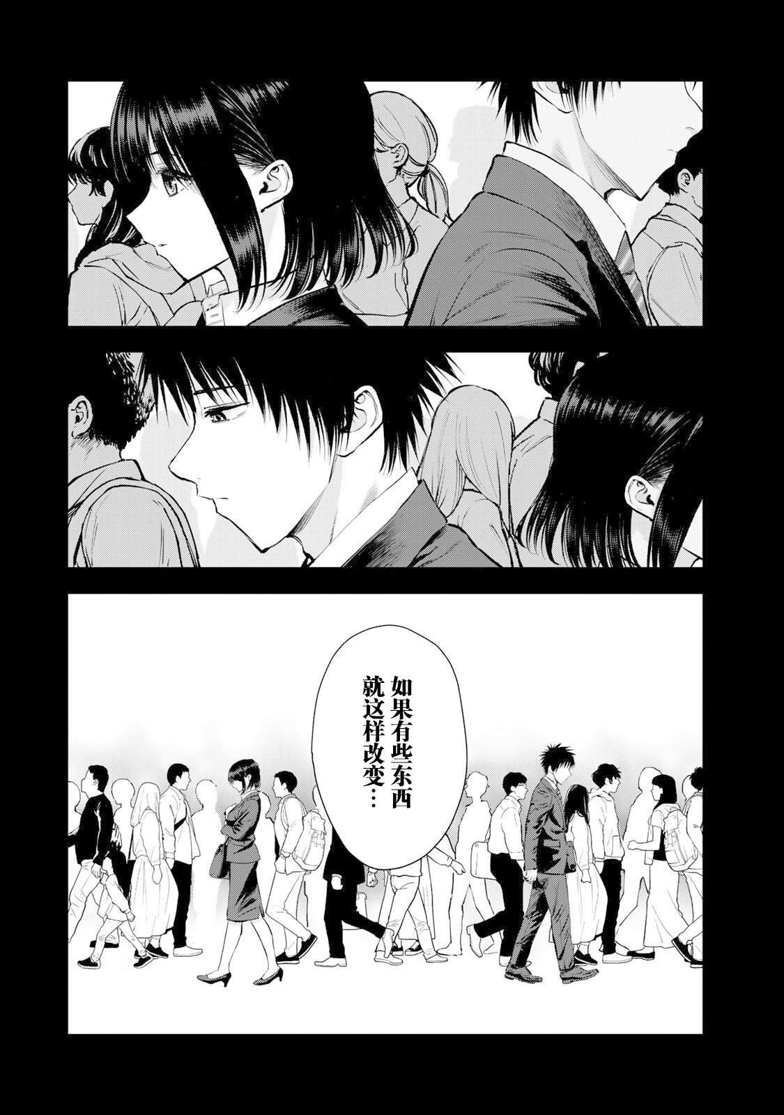 第36话9