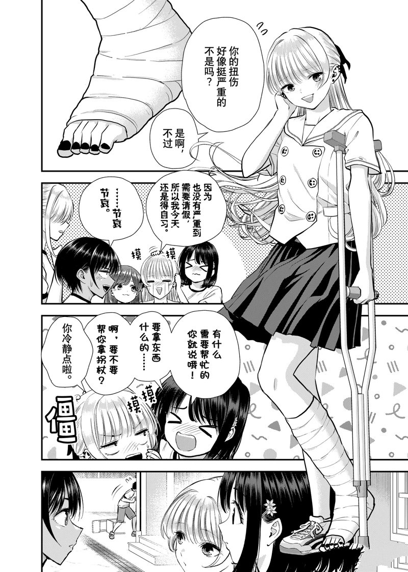 第127话1