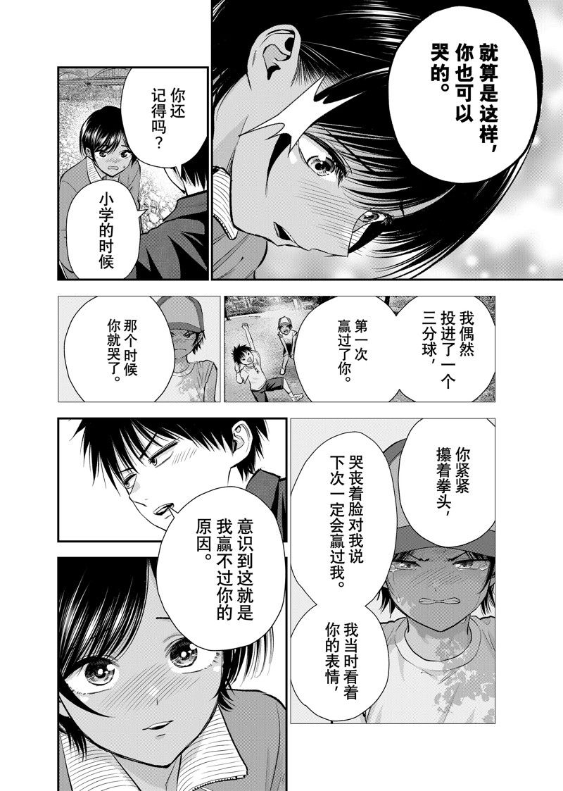 第91话11