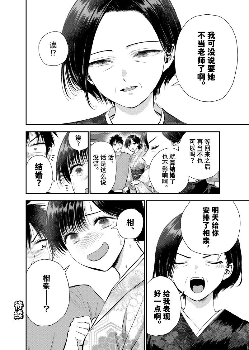 第107话15
