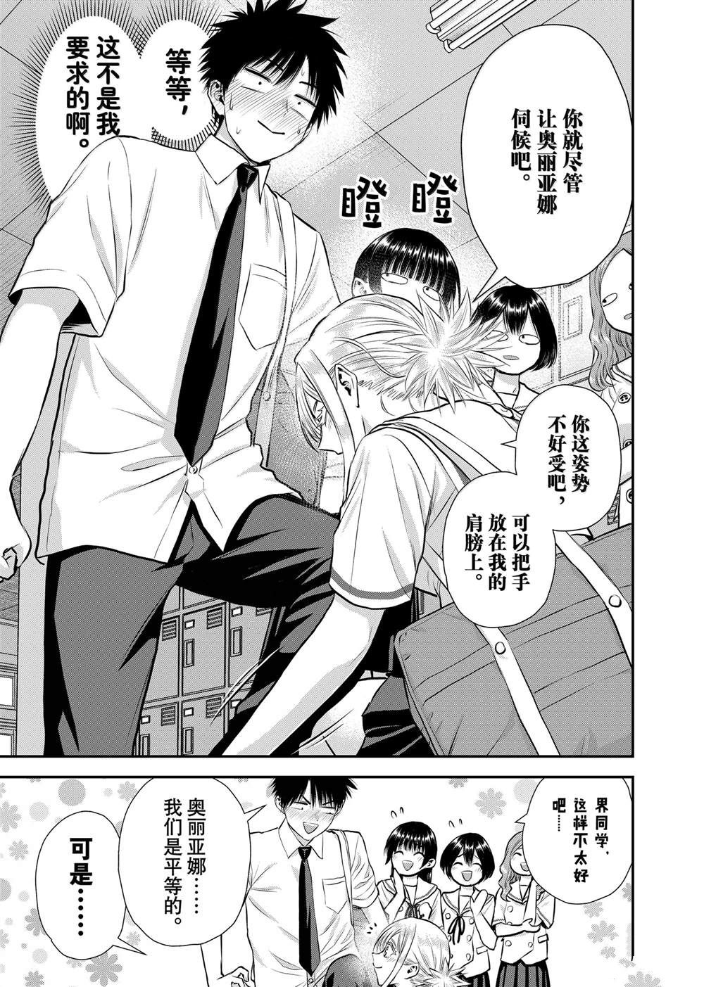 第120话12