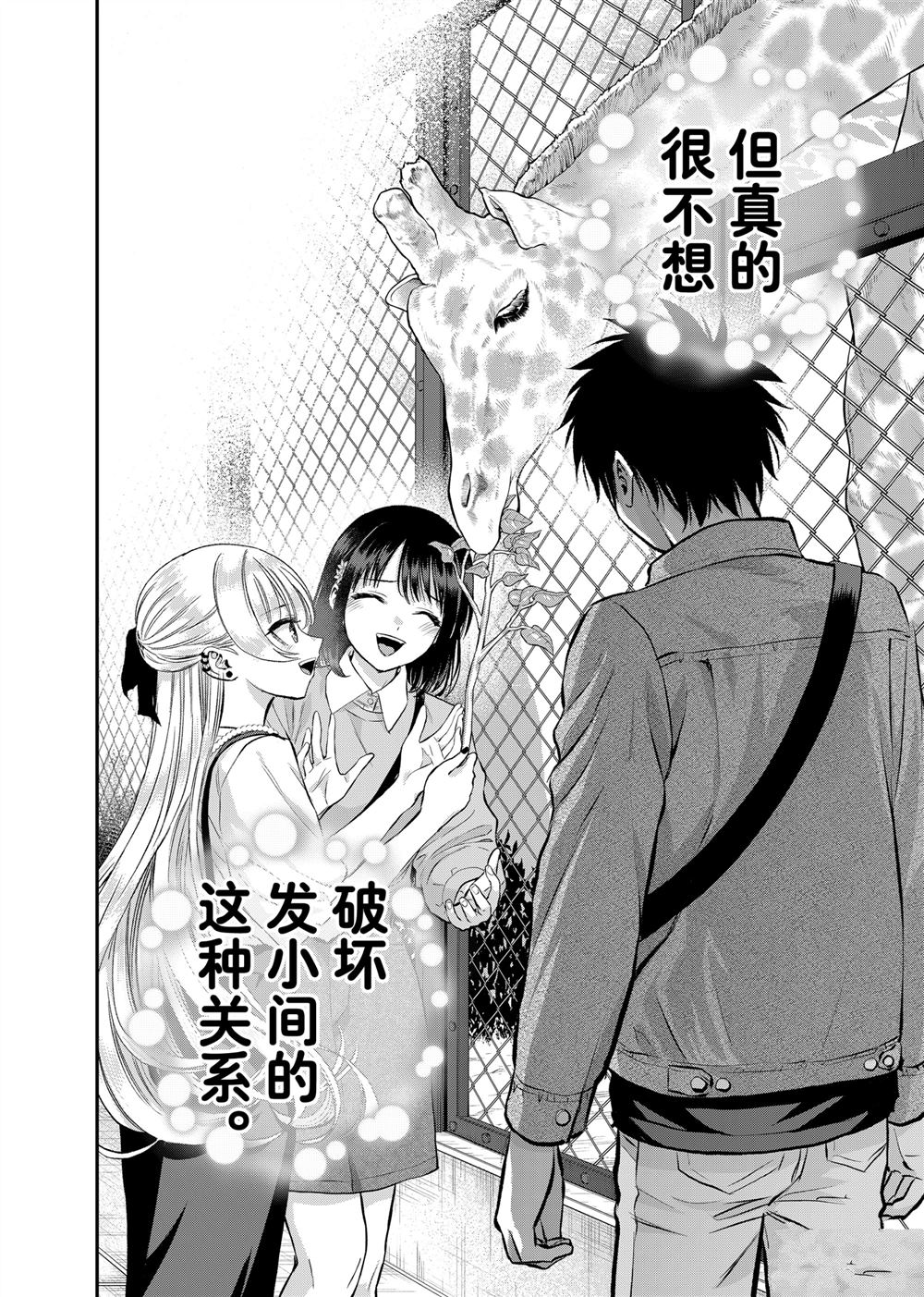 第132话13