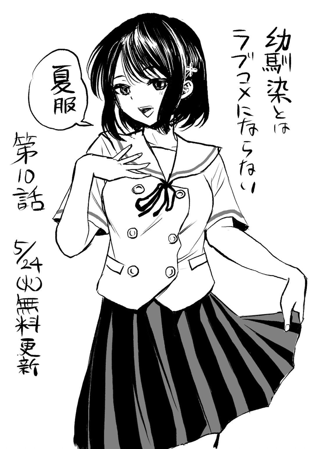 推图Part28