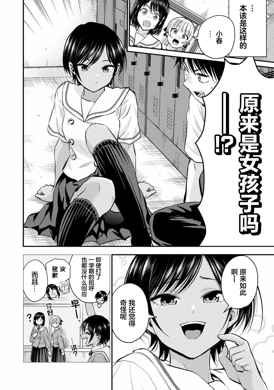 第30话1