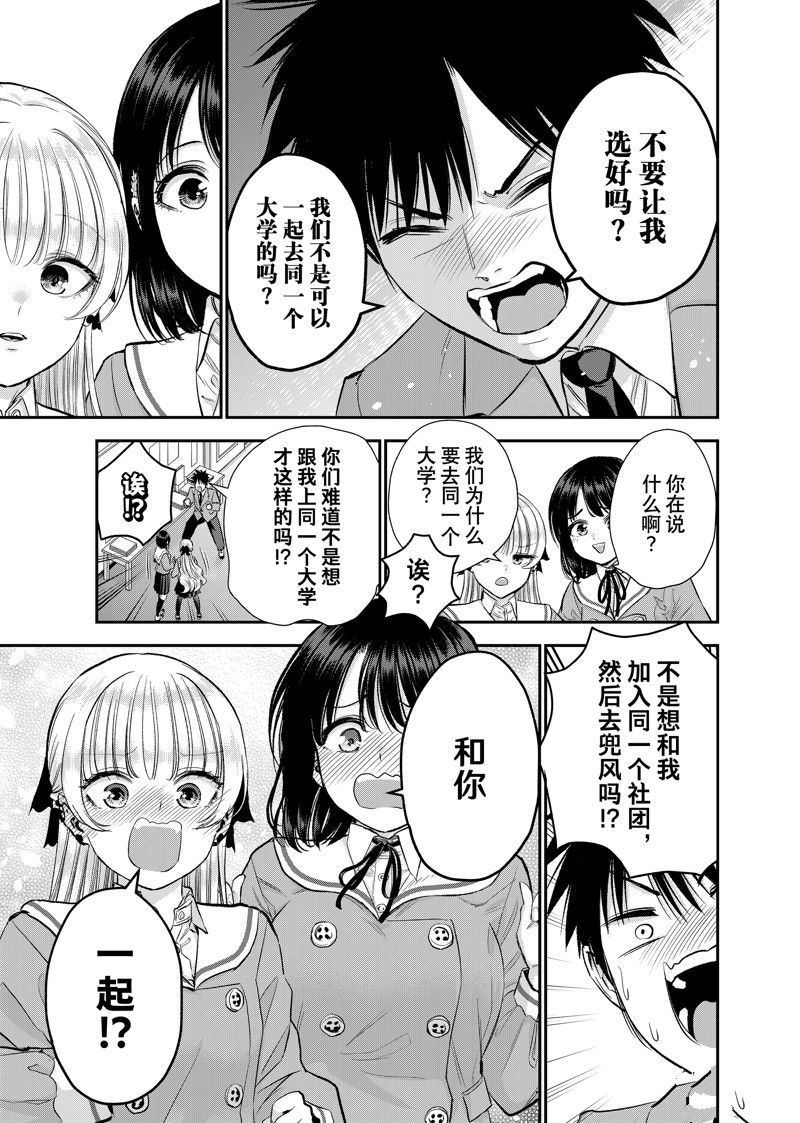 番外3710