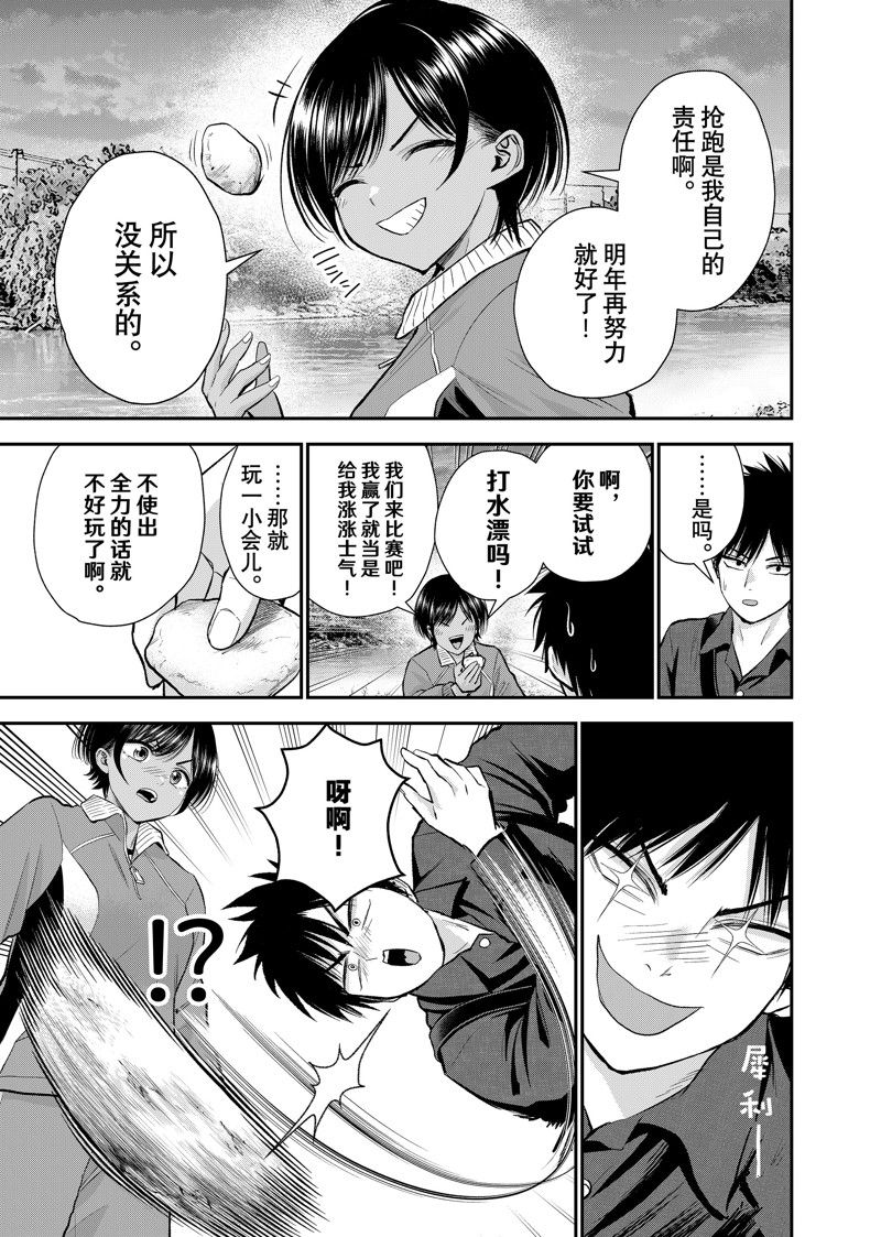 第91话6