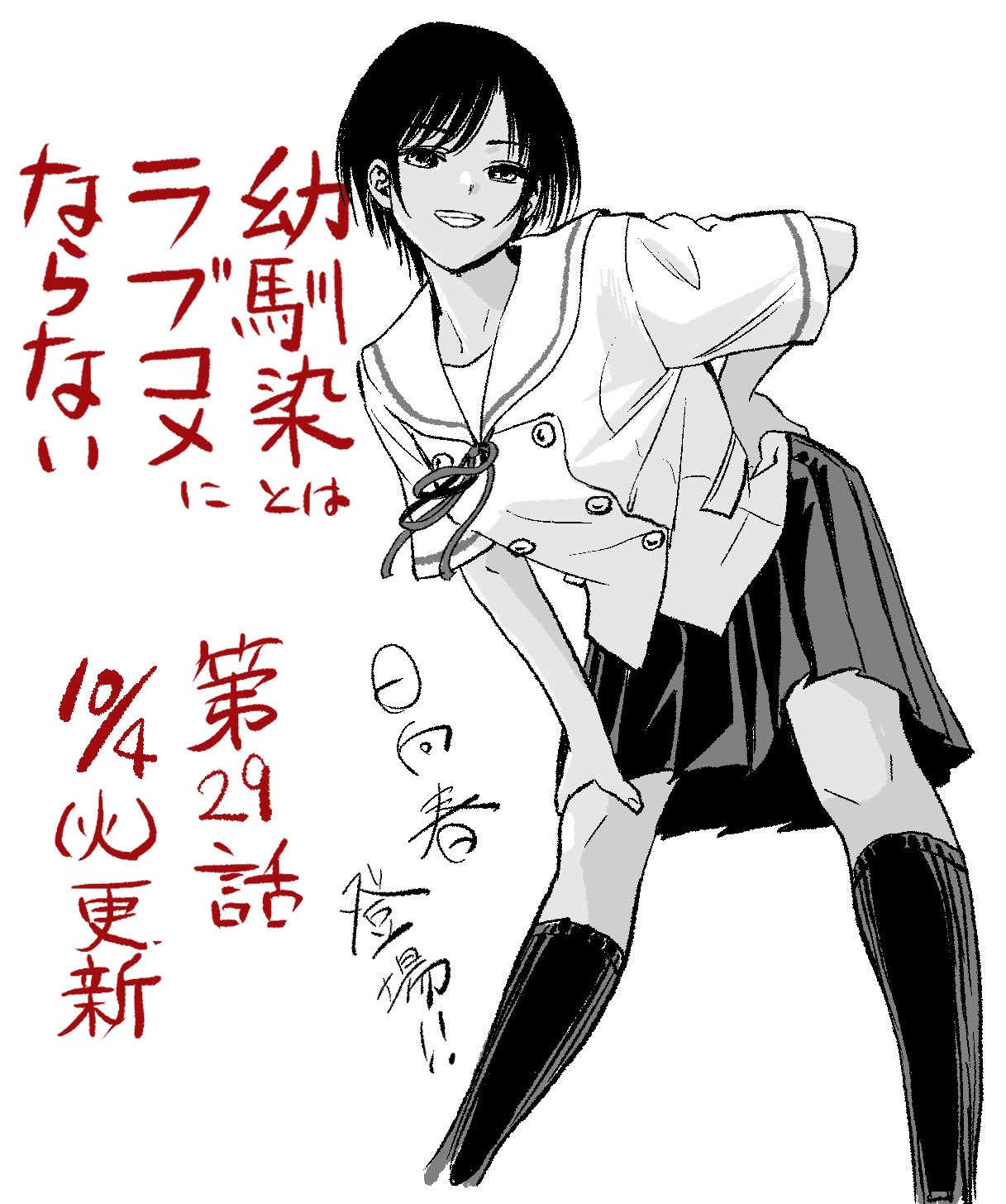 推图Part225