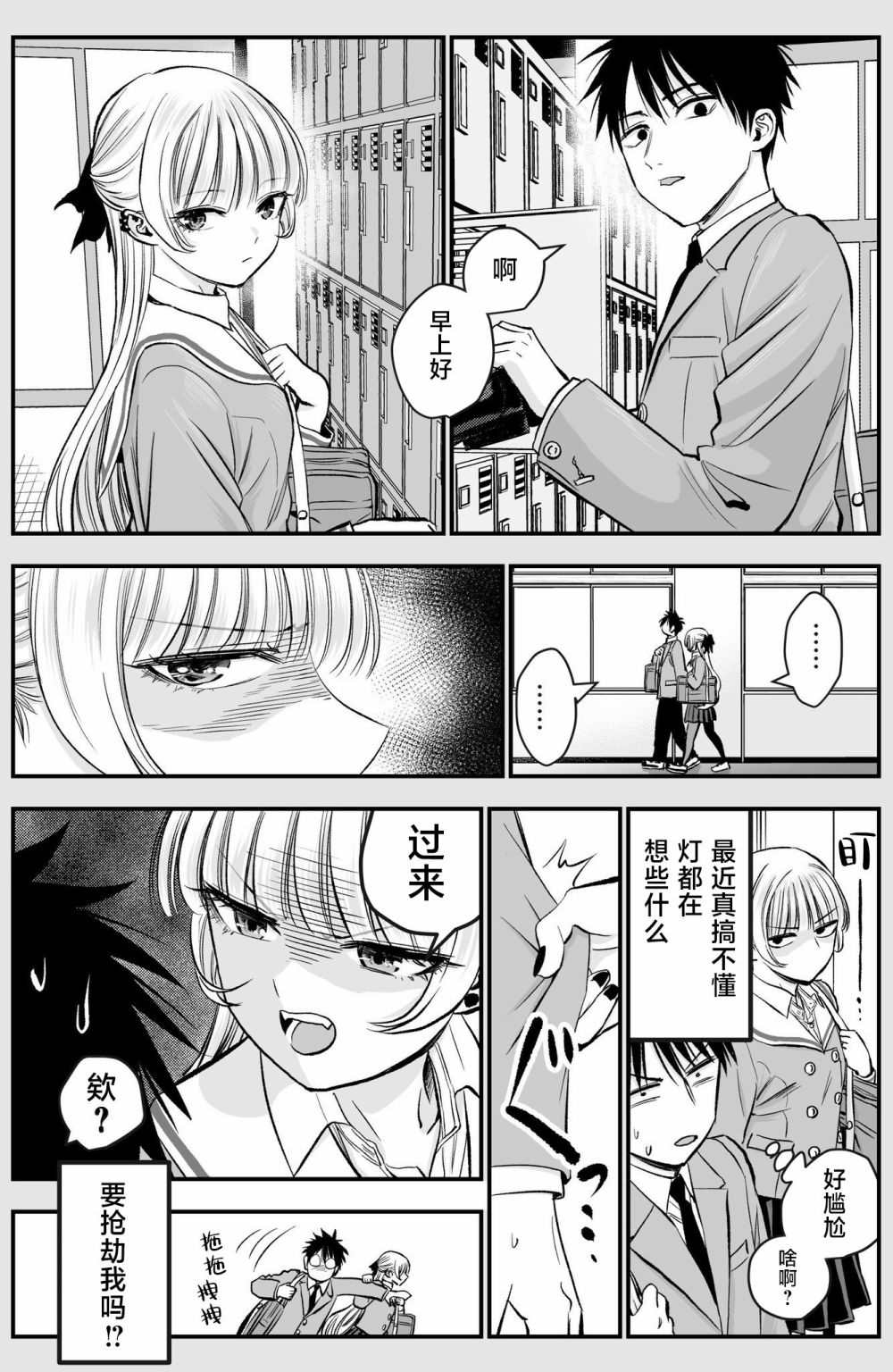 番外101