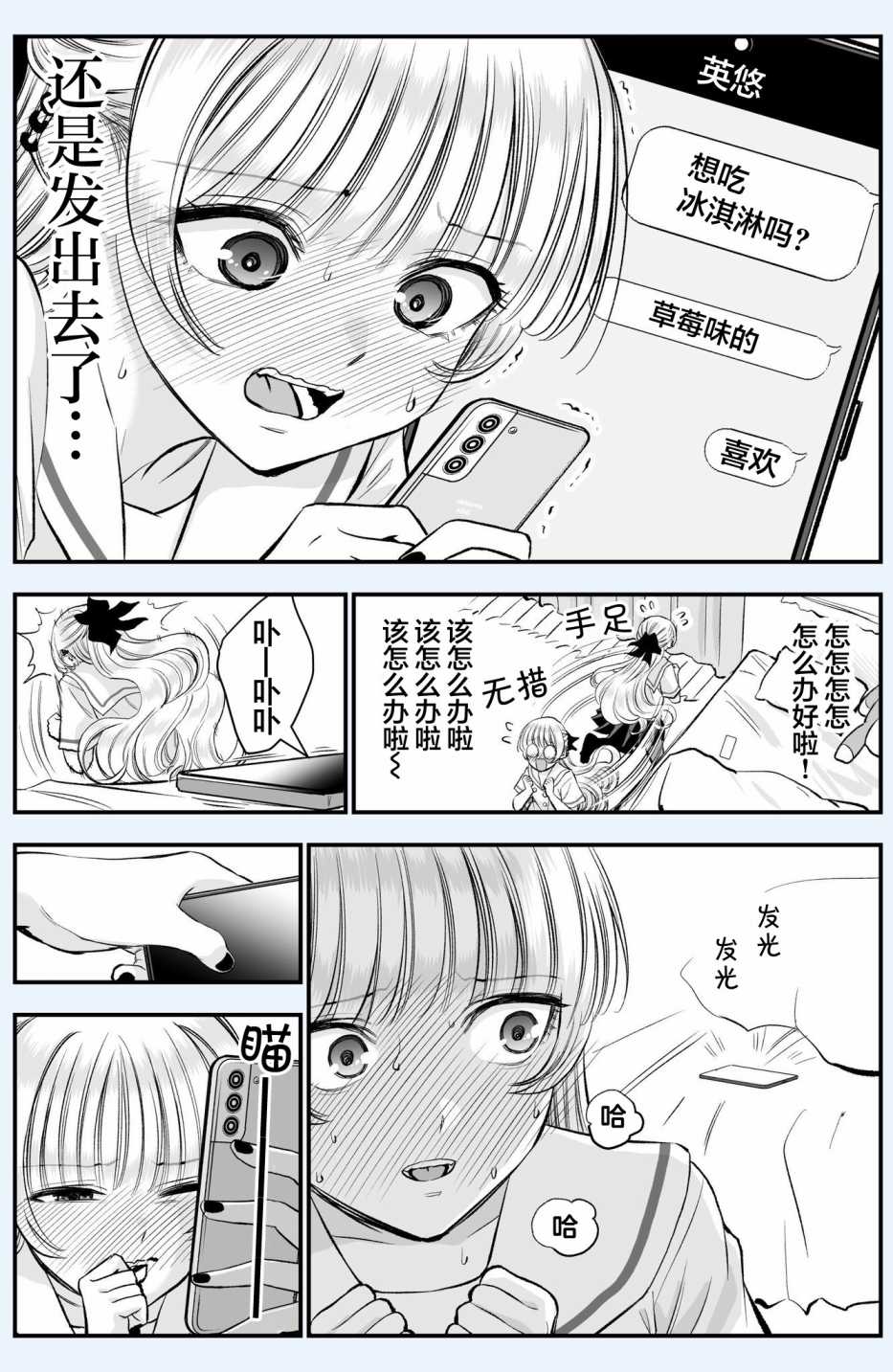 番外211