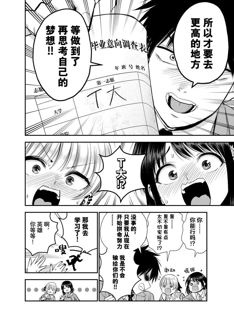 番外3715