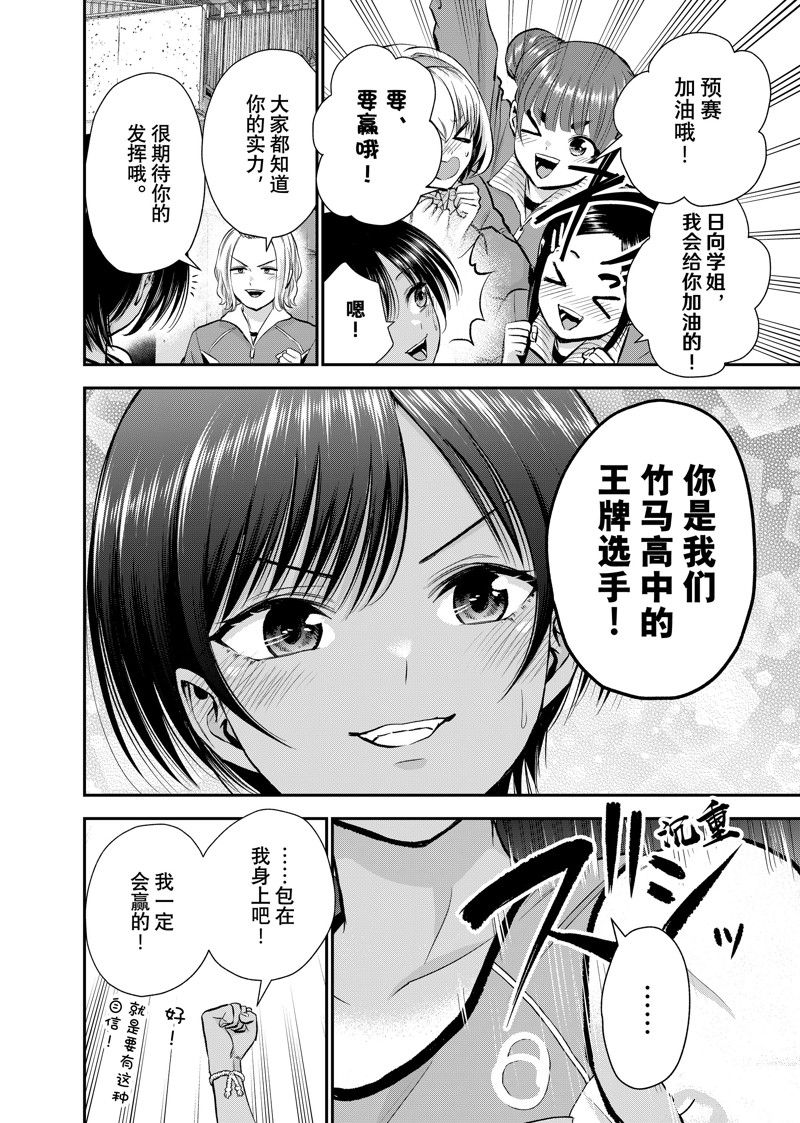 第89话1