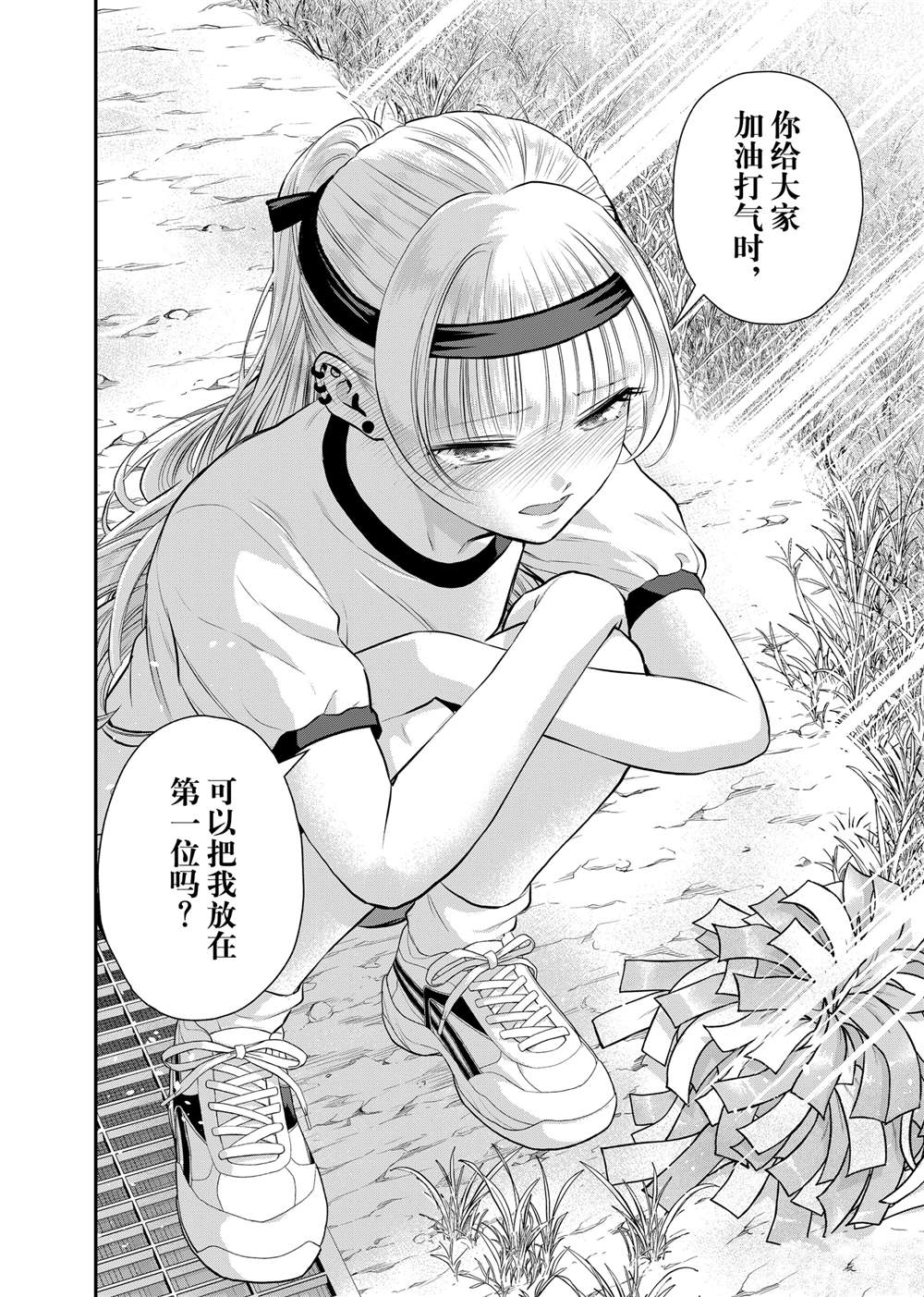 第124话13