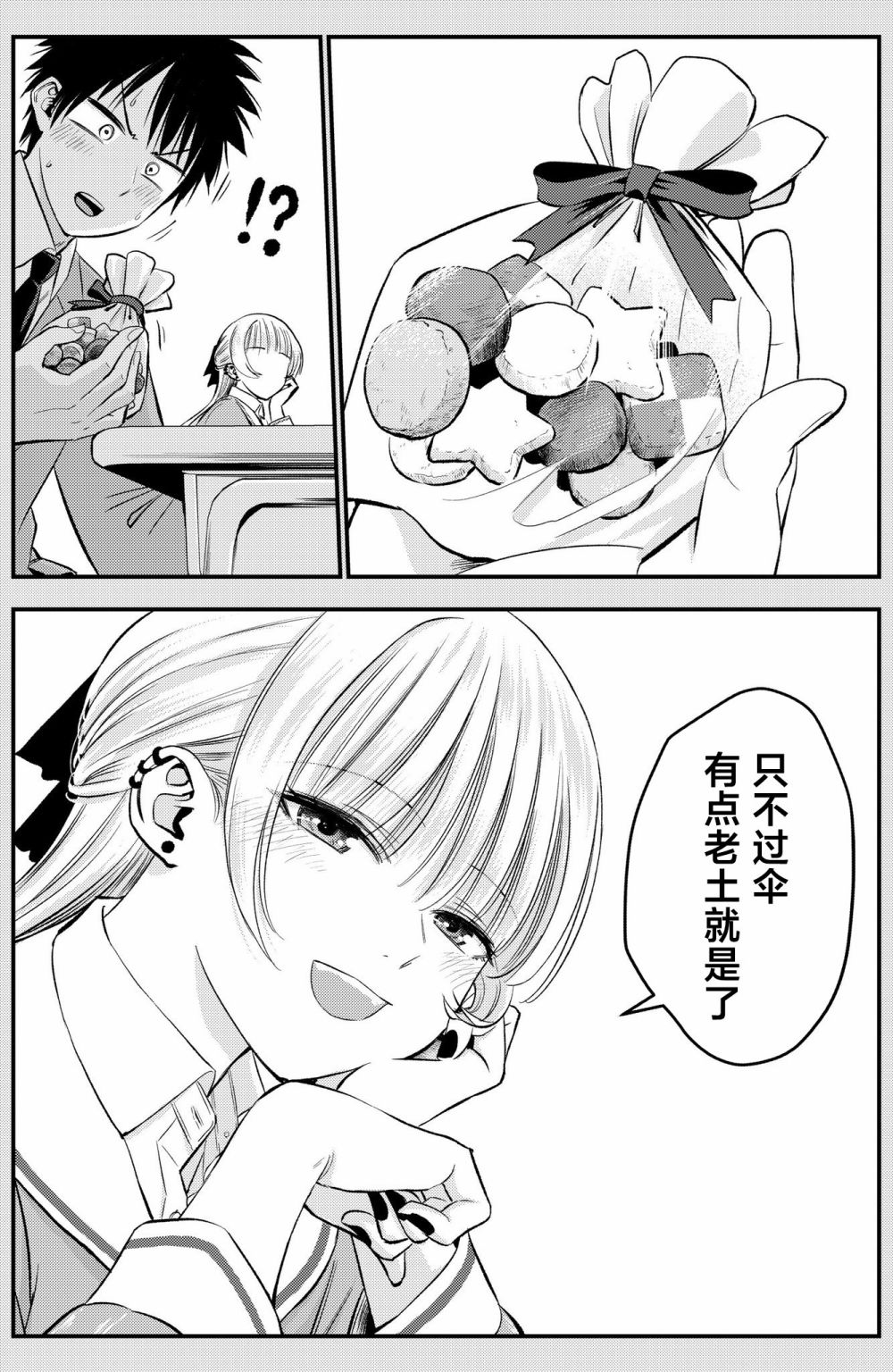 番外053