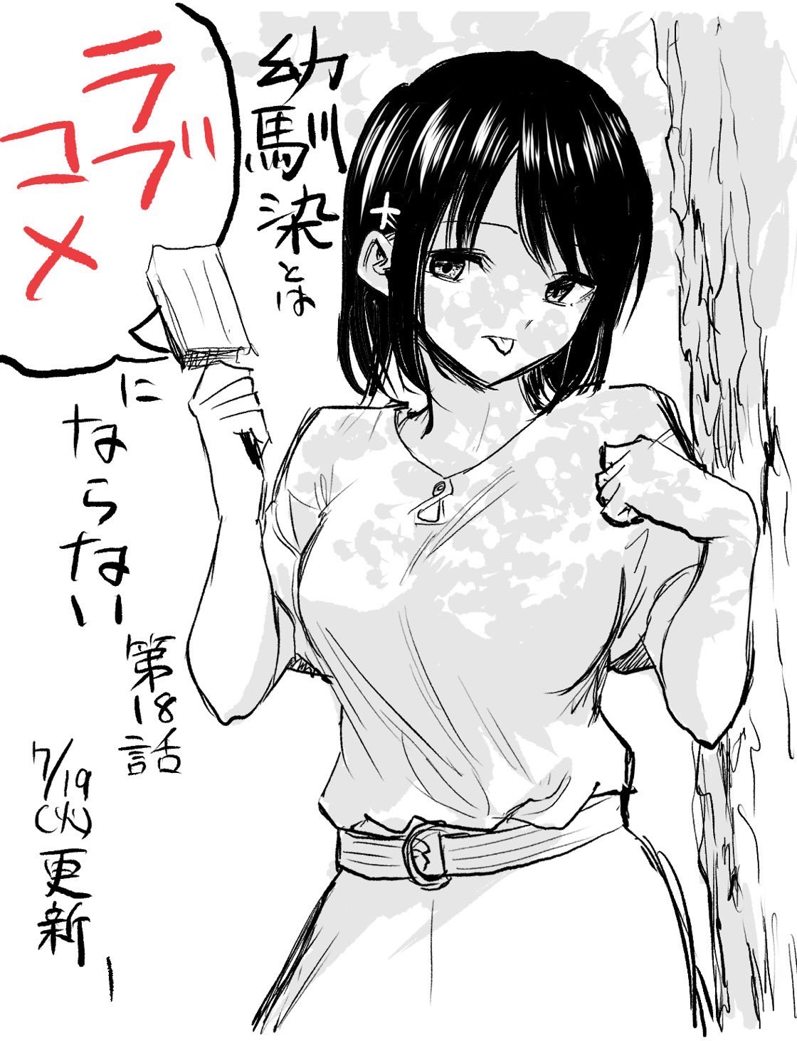 推图Part214
