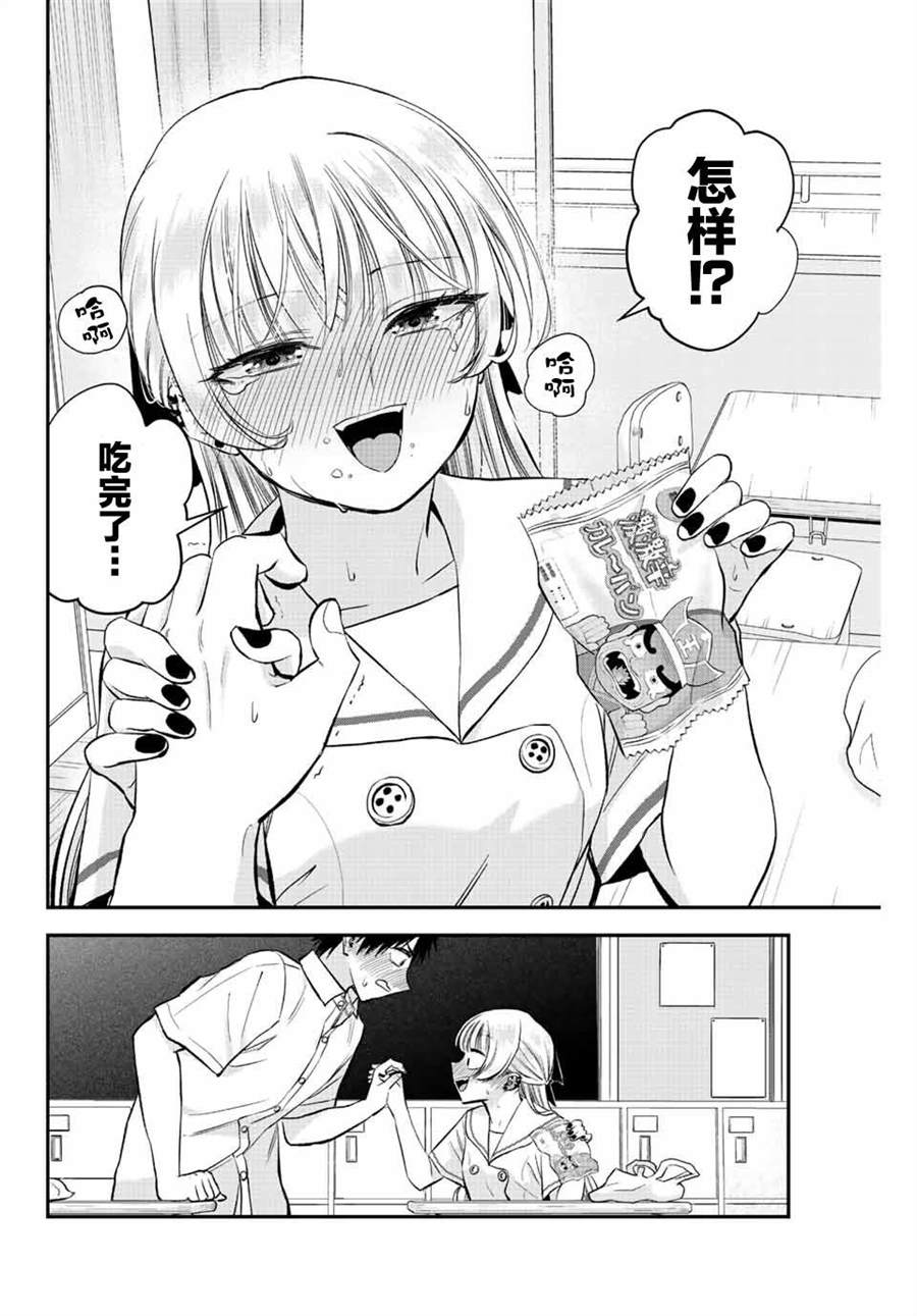 第15话9