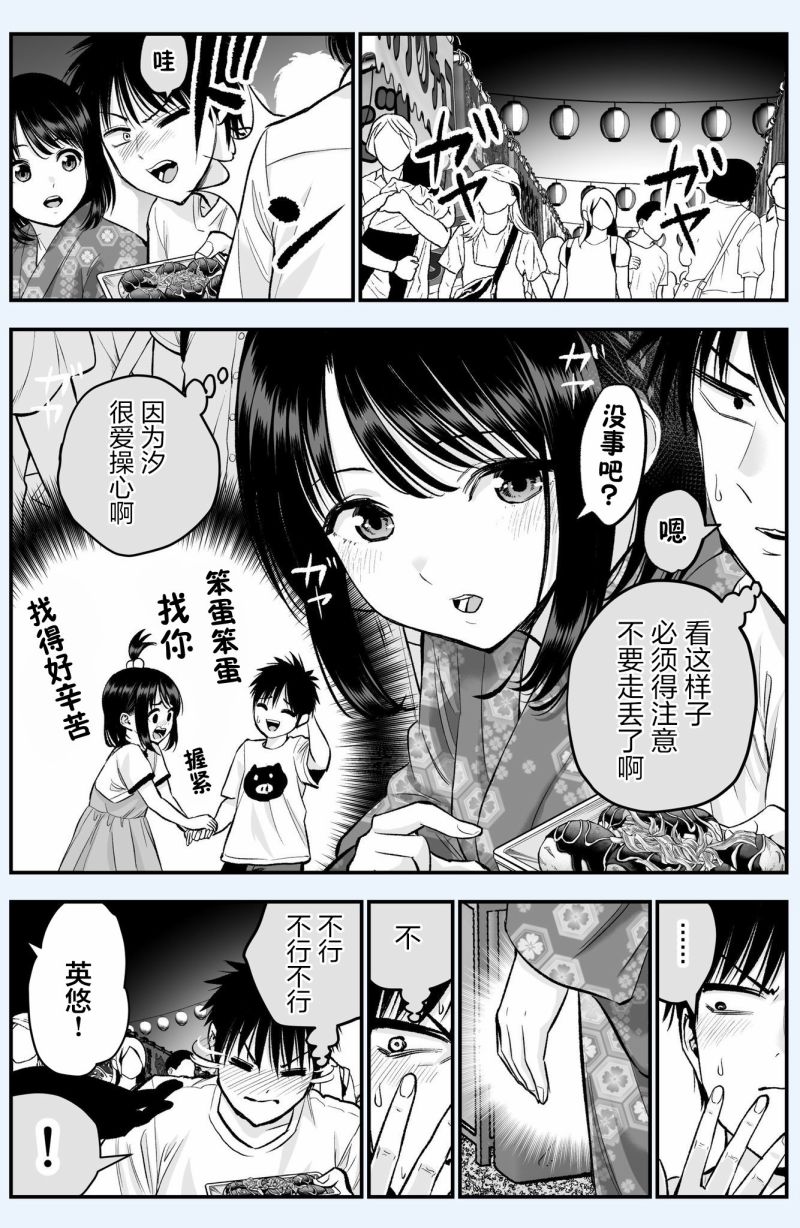 番外260