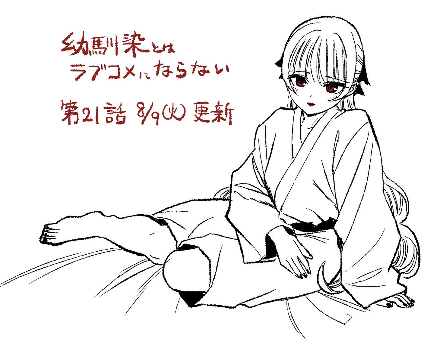 推图Part217