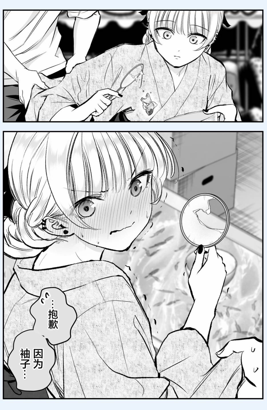 番外251
