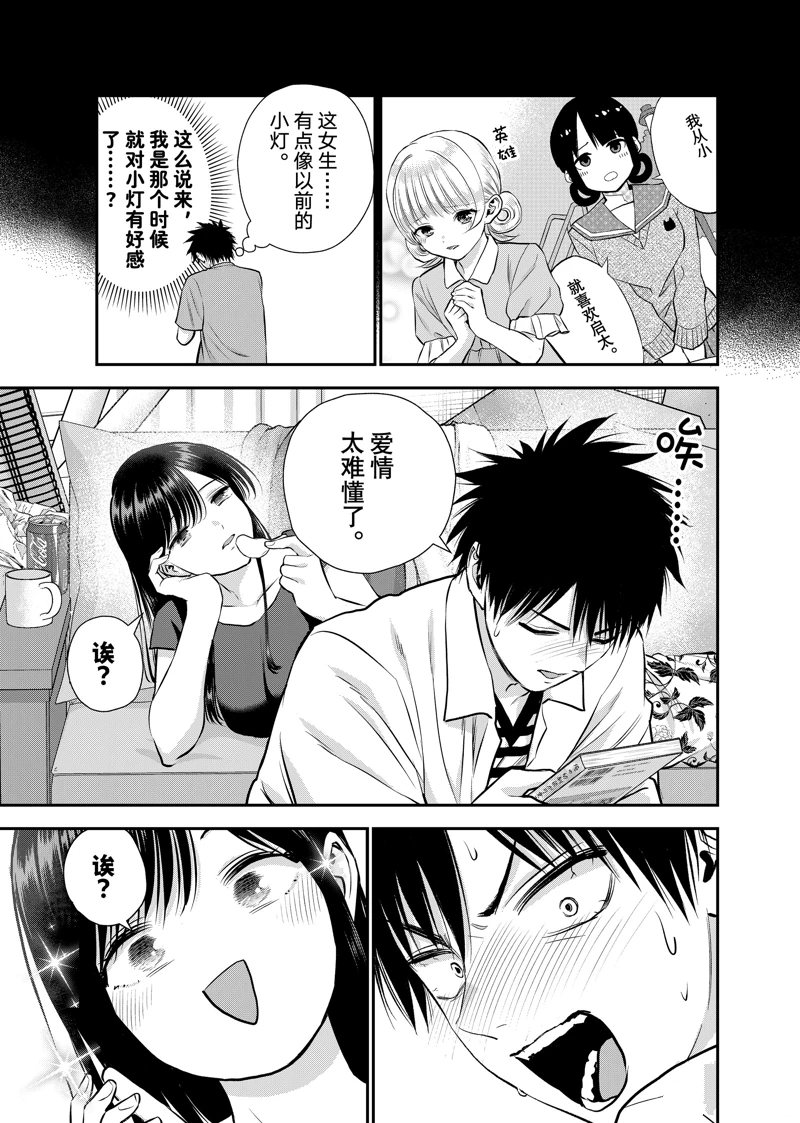 第128话2