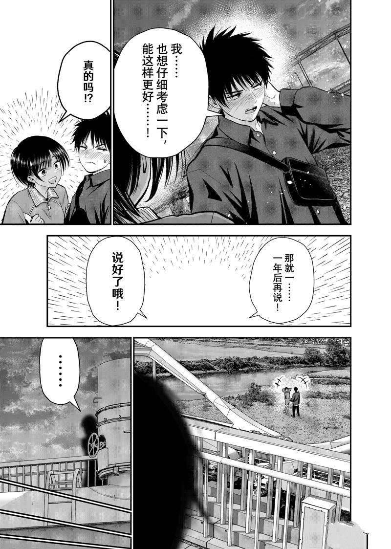 第92话6