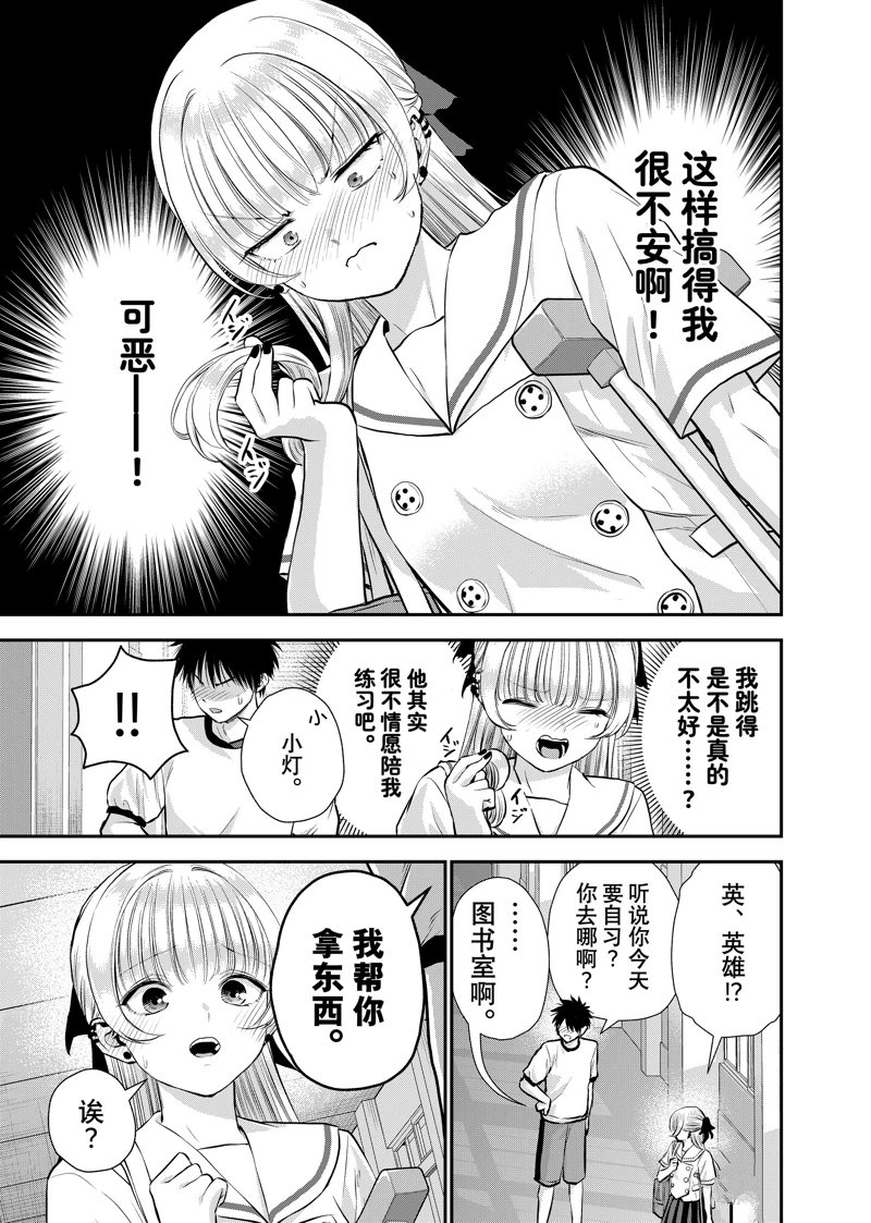 第127话4