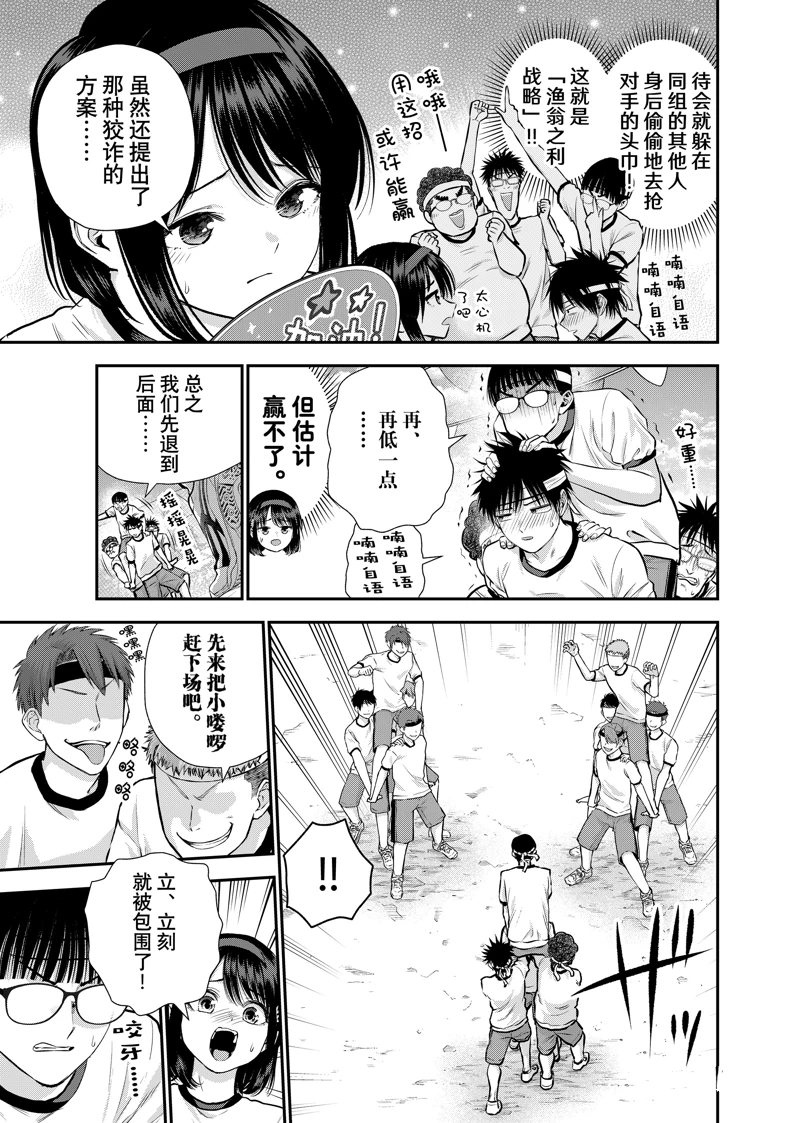 第126话6