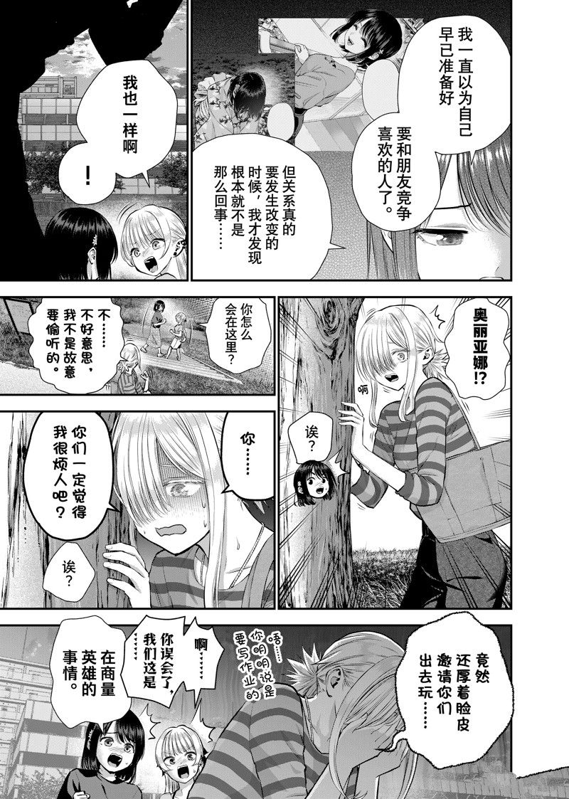 第115话2