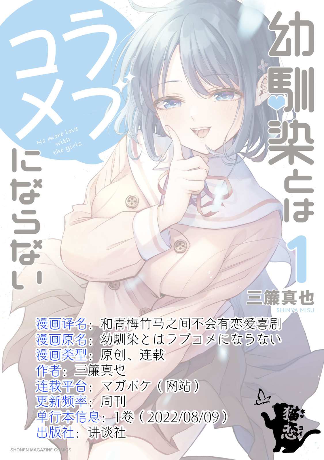 第18话13