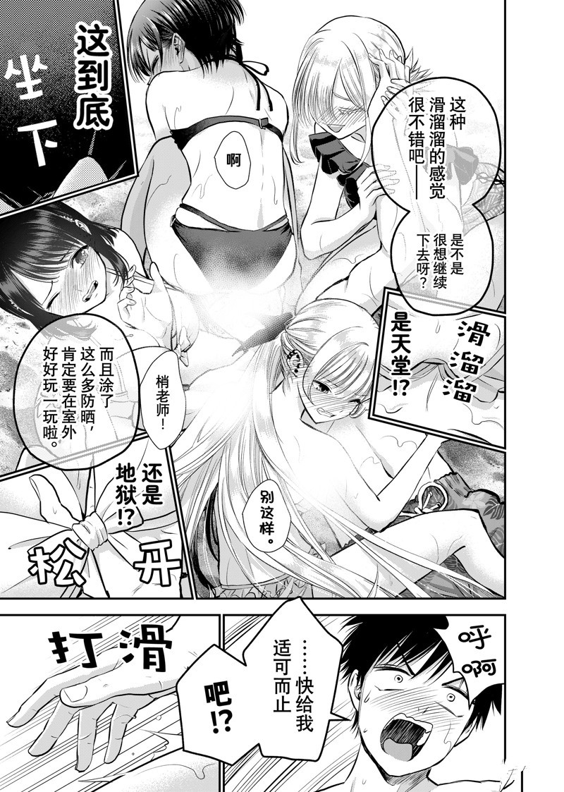 第106话8